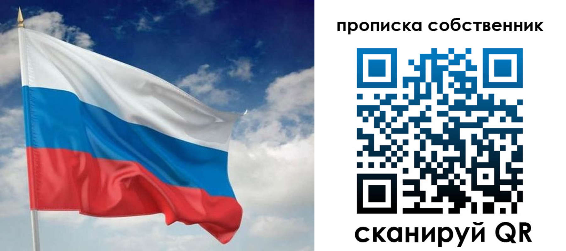 временная регистрация адрес в Шлиссельбурге