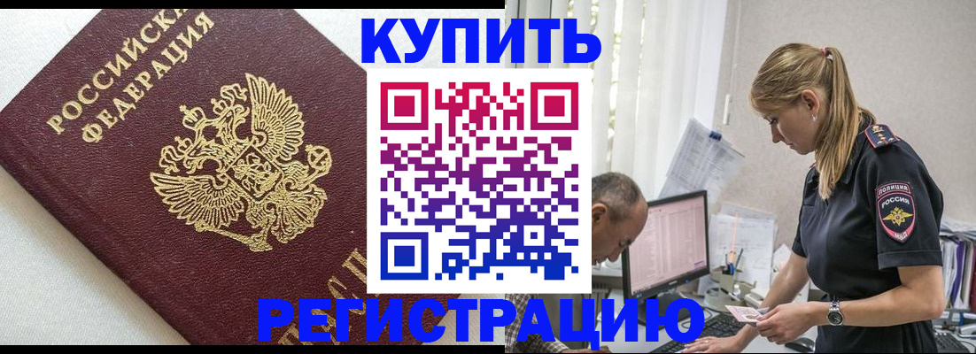 регистрация для школы в Шлиссельбурге