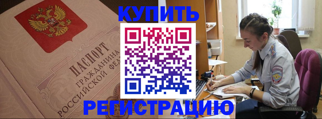 где прописаться в Шлиссельбурге